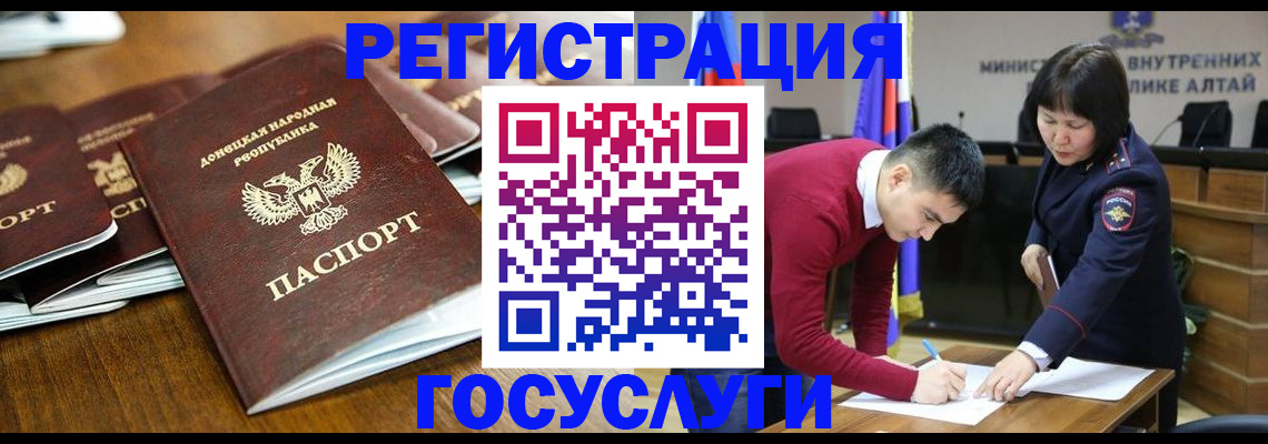 временная регистрация в квартире в Волхове